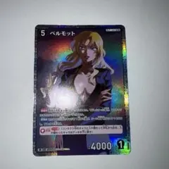 Item thumbnail for item 0935bc49-0c3f-4e94-9b17-0777a0c13a2a