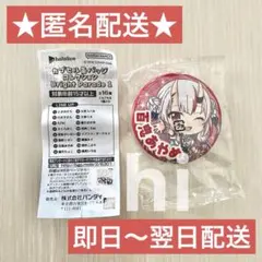 beni様 リクエスト 2点 まとめ商品