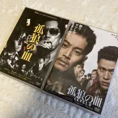 2026年最新】孤狼の血 level2 dvdの人気アイテム - メルカリ
