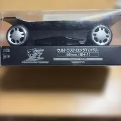 シマノ 夢屋 ウルトラストロングハンドル 48mm BH-1のサムネイル