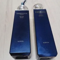 アルビオンアンベアージュエクストラミルク、ローション