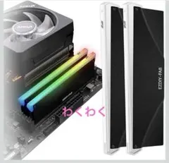 EZDIY-FAB RGB RAM 冷却 メモリヒートシンク アドレサブル