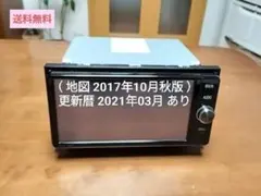 2025年最新】nszt-w66tの人気アイテム - メルカリ
