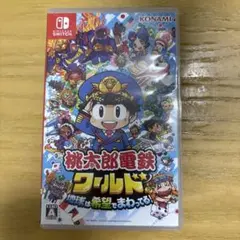 桃鉄　Nintendo Switch 桃太郎電鉄ワールド 地球は希望でまわってる