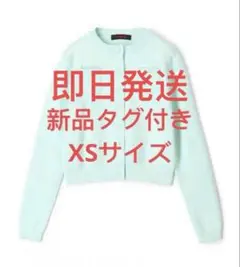 新品CABaN コットンカシミヤクルーネックカーディガン