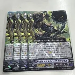 TicK-TacK FuzzTiMeR FR - メルカリ