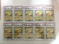 最終値下げ】PSA10ピカチュウイラストレーションコンテスト プロモ 6連