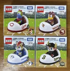 トミカ プロ野球ミニカー2025 4個セット