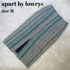 【タグ付き☻】apart by lowrys　ロングスカート　グリーン 緑　春服