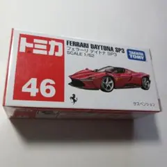トミカ フェラーリ フルセット　46台　新品・未開封 2025年最新】トミカ 46 フェラーリの人気アイテム - メルカリ