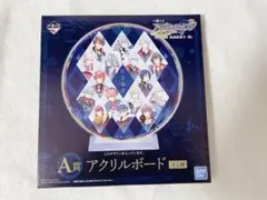 アイナナ 一番くじ A賞