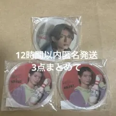 げんじぶ 原因は自分にある。 ラウンドワン ROUND1 杢代和人 3点セット