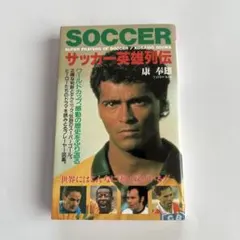 Item thumbnail for item 4902794c-c8b9-4a62-a098-b359373102a3