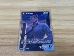 名探偵コナンカード　魅惑のマジック　風見裕也　SR