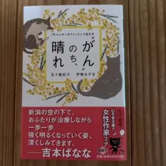 Item thumbnail for item 001bf247-c8b3-40ad-8fe4-f561b261cff3