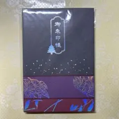 さくらみこ 電脳桜神社 御朱印帳 絵馬 セット - メルカリ