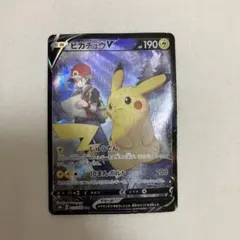 2026年最新】ポケモンカード ピカチュウvmax csrの人気アイテム - メルカリ