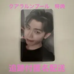 ZB1 ゼベワン クアラルンプール マレーシア 特典 テレ キムテレ トレカ