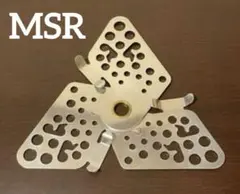 2026年最新】MSR シングルバーナーコンロの人気アイテム - メルカリ