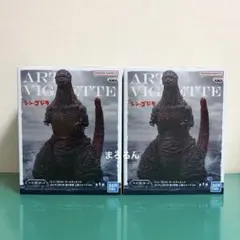 【箱入未開封/匿名配送】シン・ゴジラ アートヴィネット フィギュア2点セット
