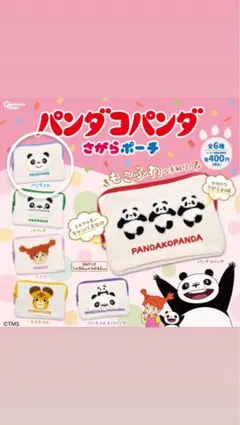 aaya様 リクエスト 2点 まとめ商品