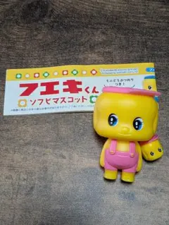 2026年最新】フエキ ソフビの人気アイテム - メルカリ