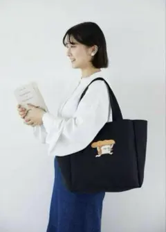 新品　期間限定価格　パンどろぼう　トートバッグ　大容量　黒