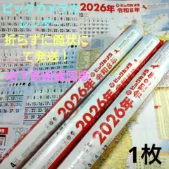 Item thumbnail for item fb3c63a1-e6a9-4372-af6c-2dc50bbc9810