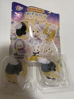 シルバニアファミリー ミルキーウェイ　ほしぞら猫の赤ちゃん　レジー