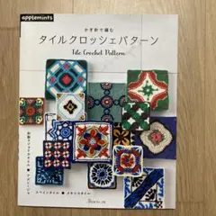 Item thumbnail for item 8c14878f-5661-49be-87df-bfe605f3cf04