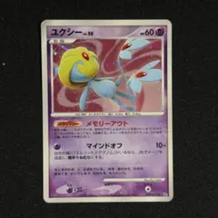 ユクシー ★ 拡張パック 湖の秘密 DP2 DPBP#519のサムネイル