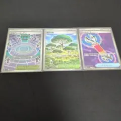 【ポケモンカード】ＳＲ３枚セット