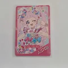 ひみつのアイプリ ひまり セーブカード