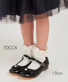 トッカ TOCCAのサムネイル