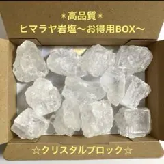 吉之助様 リクエスト 7点 まとめ商品