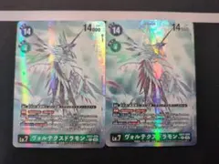 Item thumbnail for item 68755462-fb59-4bb4-91ba-d6105d72fff6