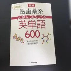 2026年最新】船岡富有子の人気アイテム - メルカリ