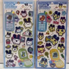 平成はっぴーフォン たまごっち みみっち・まめっち 2枚セット