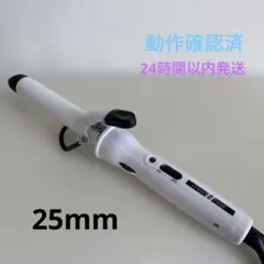 mod's hairカーリングアイロン 25mm