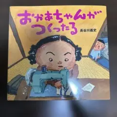 ⌘ 葉音 ⌘様 リクエスト 2点 まとめ商品