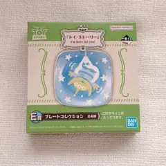 一番くじ トイ・ストーリー E賞 プレートコレクション リトルグリーンメンのサムネイル
