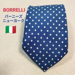 BORRELLI ✕バーニーズニューヨーク　水玉 ネクタイのサムネイル