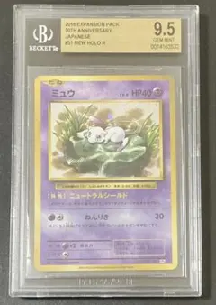 【超希少】ウパー デルタ種 PSA10 世界12枚 こみやトモカズ アンリミ 超希少】ウパー デルタ種 PSA10 世界12枚 こみやトモカズ アンリミ