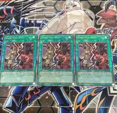 遊戯王　stake your soul　レリーフ　3枚