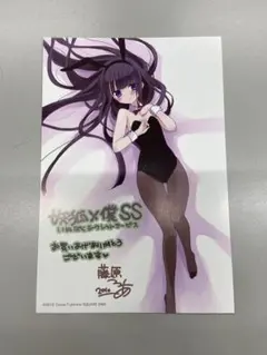 2025年最新】白鬼院凜々蝶の人気アイテム - メルカリ