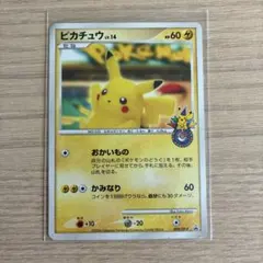 希少】1万枚限定 「BEAMS×ポケモン」 コラボ ピカチュウ ジャンボ