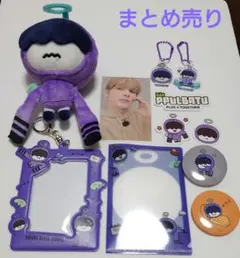 【公式】TXT ／フムニャリン／ヒュニンカイ／グッズまとめ売り