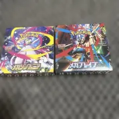 ポケモンカード　メガシンフォニア　メガブレイブ 2box