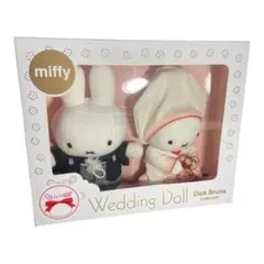 miffy ミッフィー ウェディングドール 箱付 ペア ぬいぐるみ