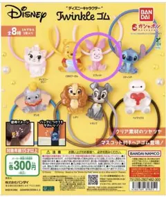 Disney Twinkle ヘアゴム ピグレット